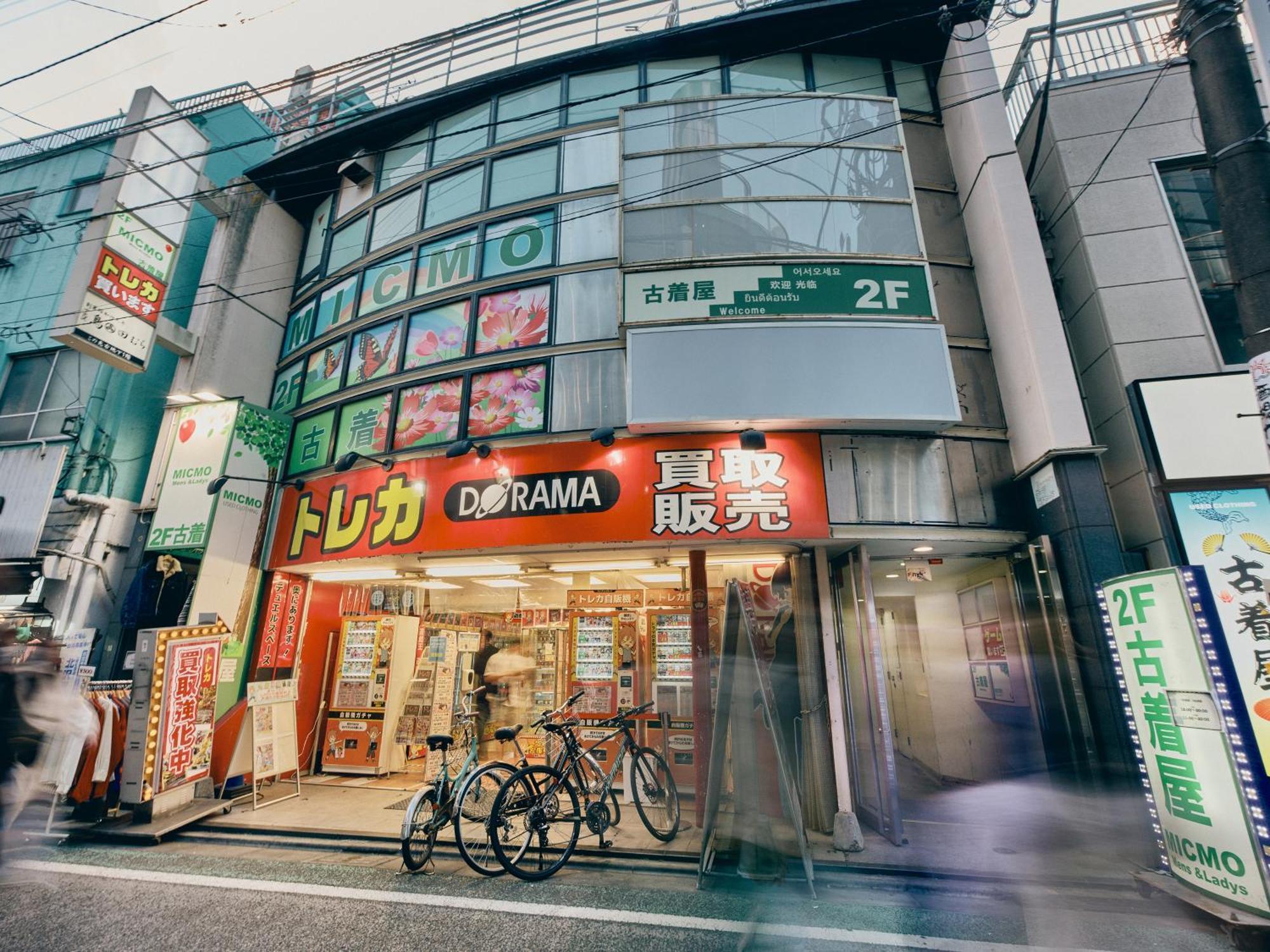 도쿄 Illi Com Shimokitazawa 아파트 외부 사진
